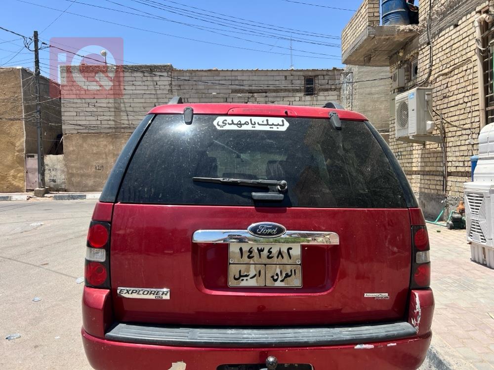 فورد إكسبلورر